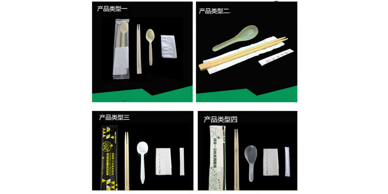 HY-260四件套(筷子 牙签 勺子 纸巾)全自动包装机样品